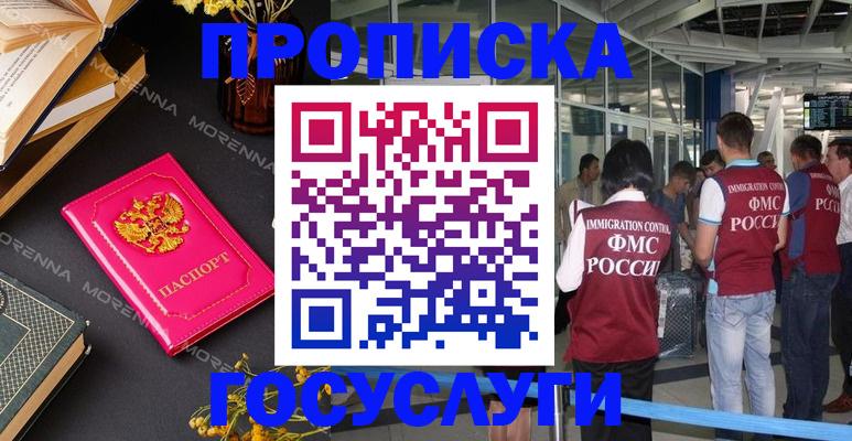 форма 3 в Сунже